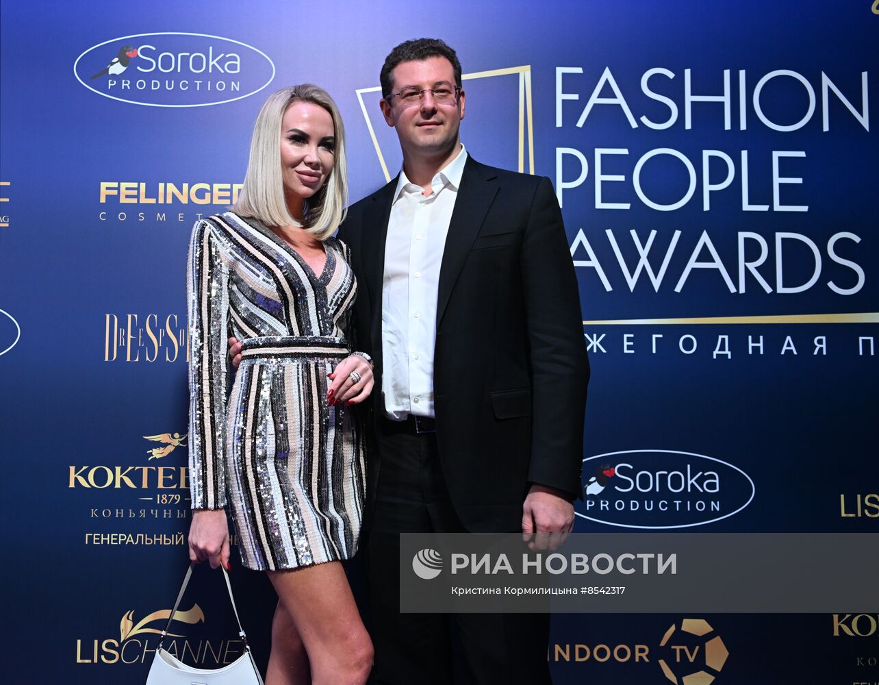 Церемония вручения премии Fashion People Awards