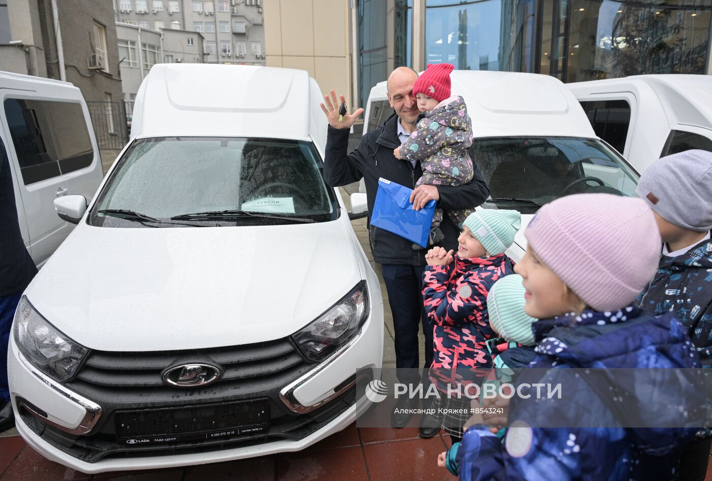 Вручение ключей от новых автомобилей многодетным семьям в Новосибирской области