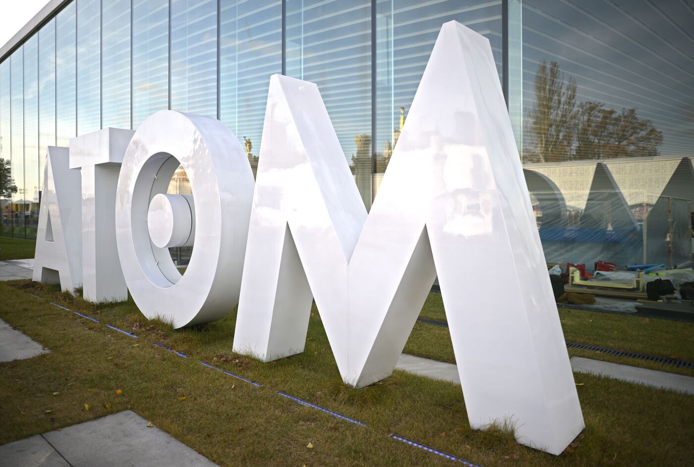 Павильон "Атом" на ВДНХ