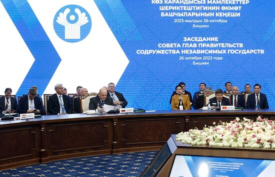 Премьер-министр РФ М. Мишустин принял участие в работе межправительственного совета стран ЕАЭС и Совета глав правительств СНГ и государств - членов ШОС в Бишкеке. День второй