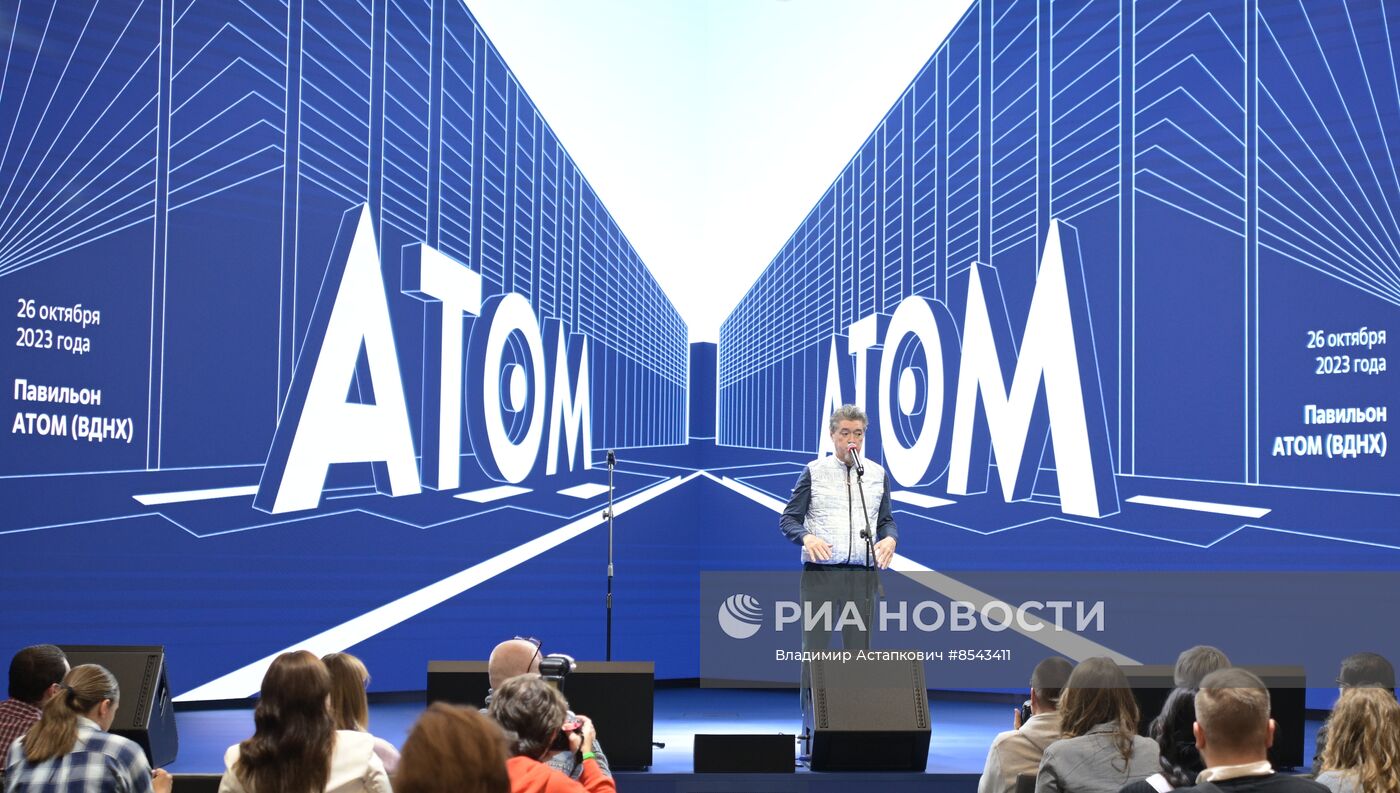 Павильон "Атом" на ВДНХ