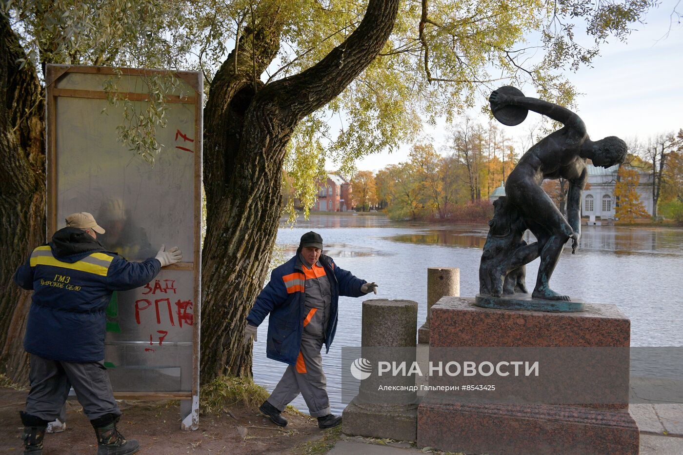 Подготовка к зиме скульптур в парке "Царское село"