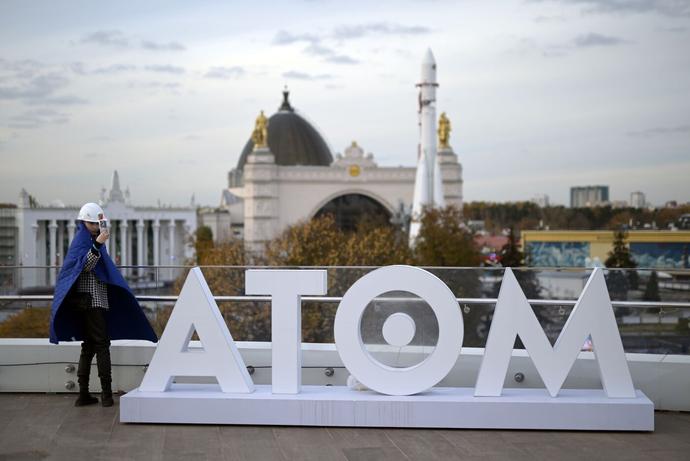 Павильон "Атом" на ВДНХ