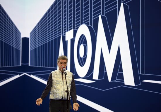 Павильон "Атом" на ВДНХ