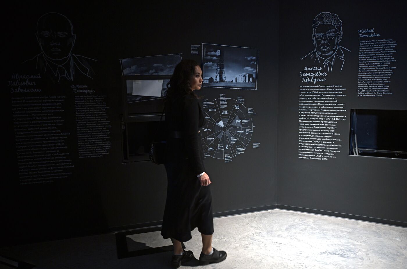 Павильон "Атом" на ВДНХ