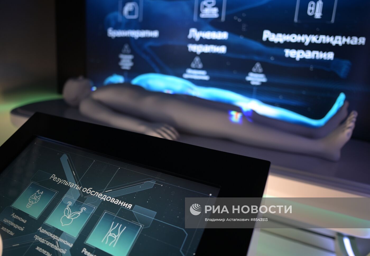Павильон "Атом" на ВДНХ