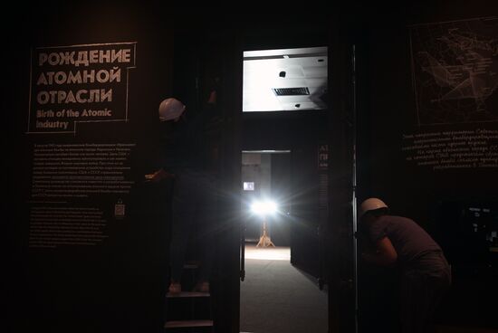 Павильон "Атом" на ВДНХ