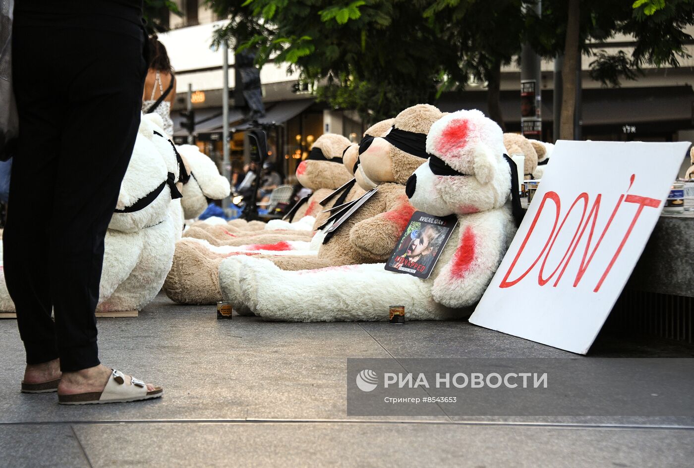 Акция в Тель-Авиве за освобождение детей-заложников