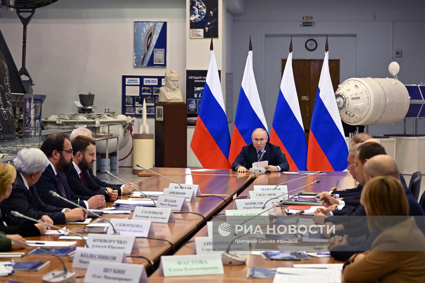 Президент РФ В. Путин посетил ПАО "РКК "Энергия" им. С.П. Королёва"