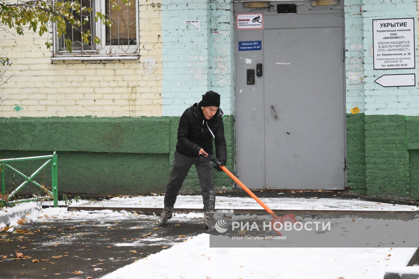Снег в Москве 