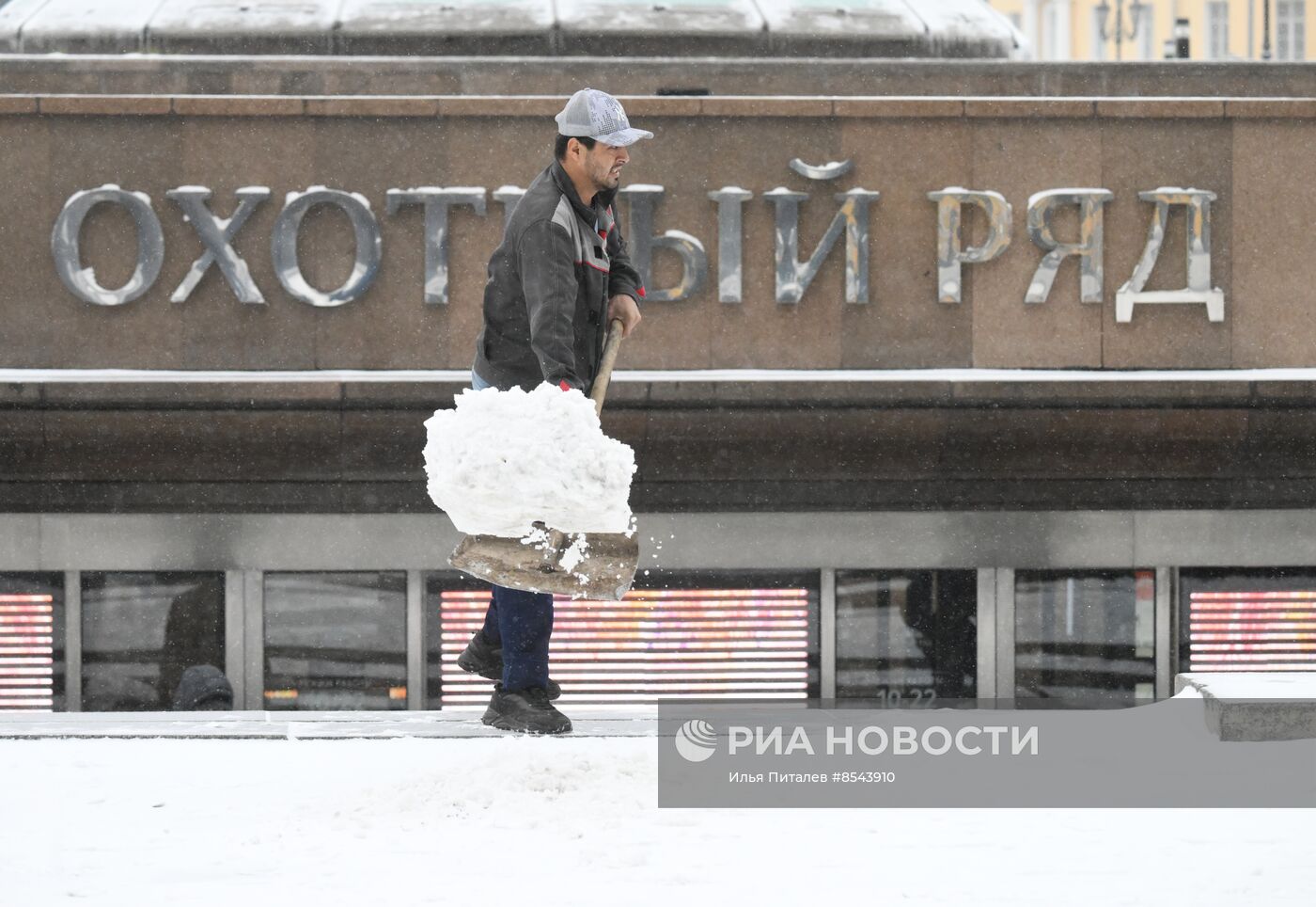 Снег в Москве 