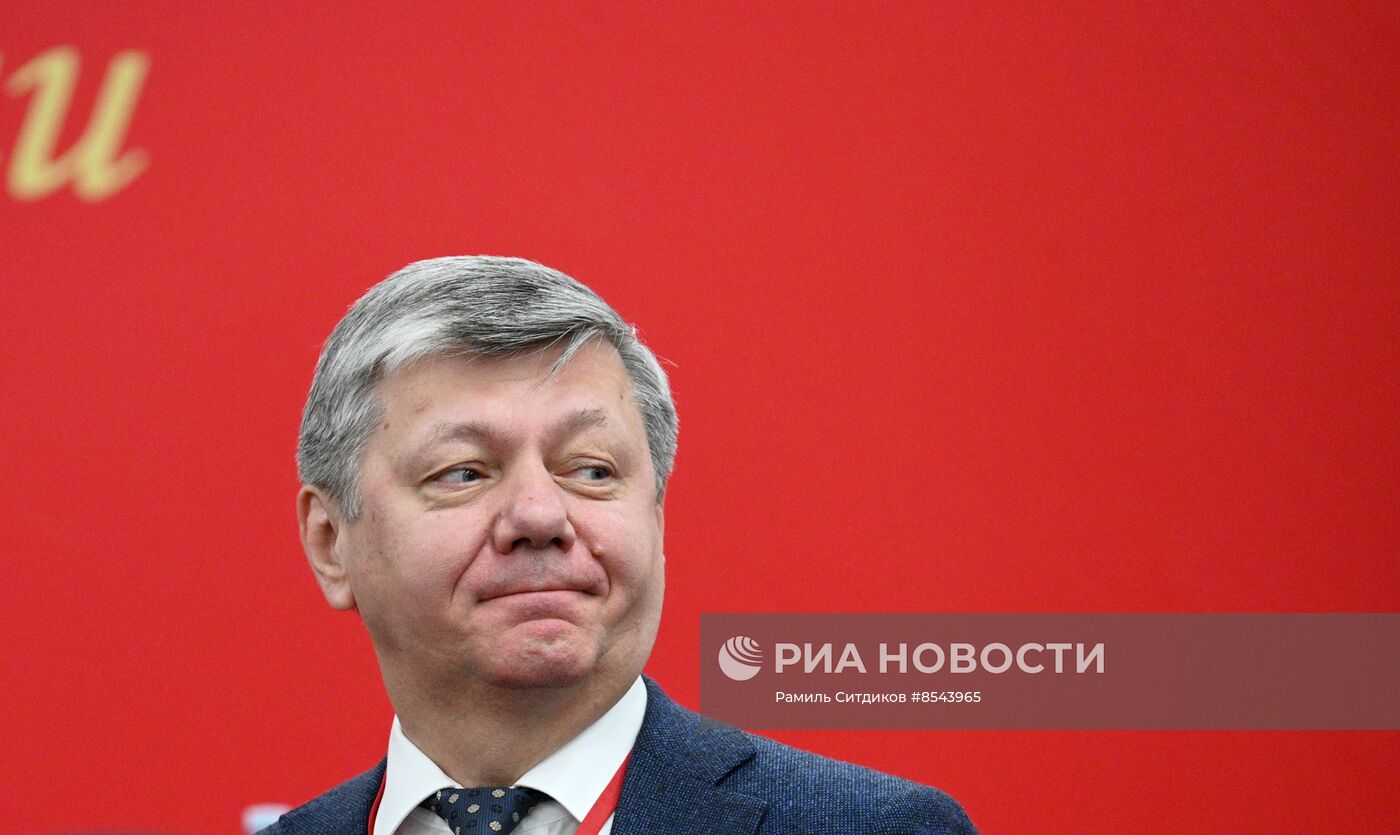 Съезд Ленинского Коммунистического Союза Молодежи РФ