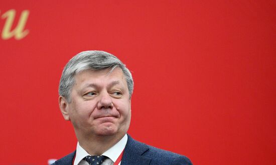 Съезд Ленинского Коммунистического Союза Молодежи РФ