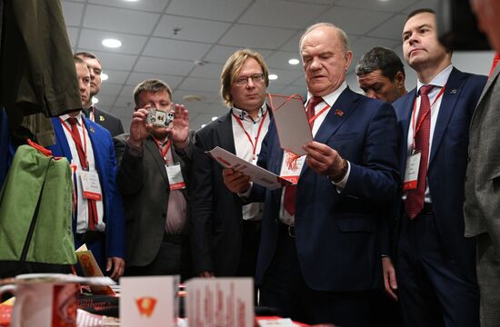 Съезд Ленинского Коммунистического Союза Молодежи РФ