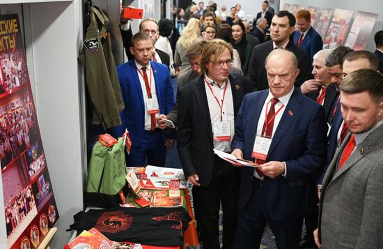 Съезд Ленинского Коммунистического Союза Молодежи РФ