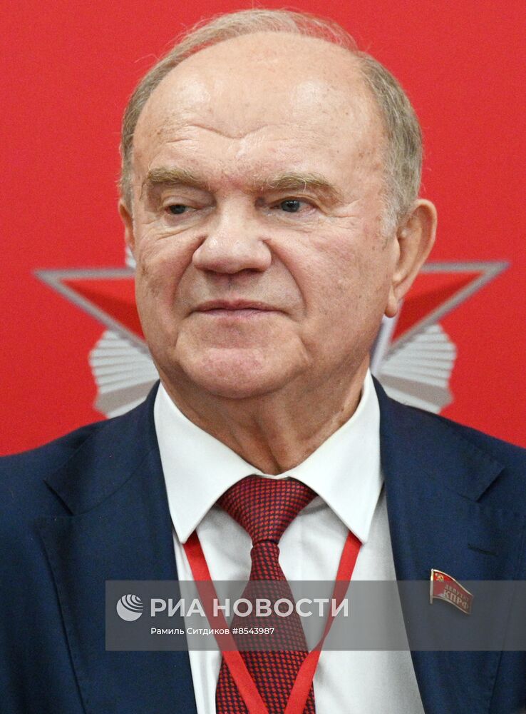 Съезд Ленинского Коммунистического Союза Молодежи РФ