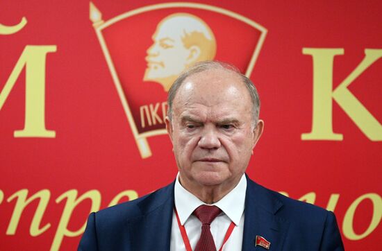 Съезд Ленинского Коммунистического Союза Молодежи РФ