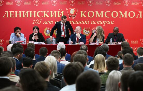 Съезд Ленинского Коммунистического Союза Молодежи РФ