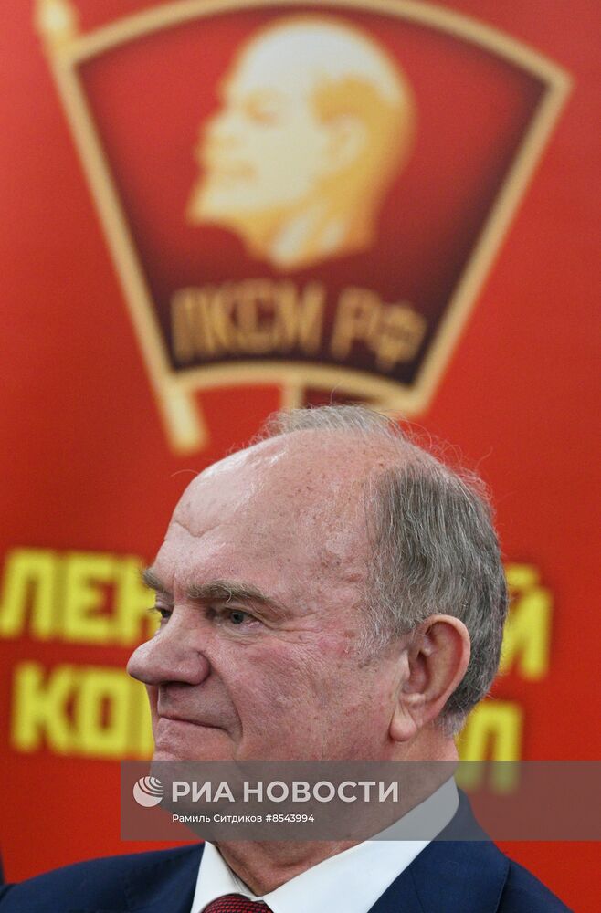 Съезд Ленинского Коммунистического Союза Молодежи РФ