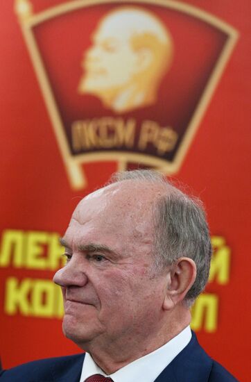 Съезд Ленинского Коммунистического Союза Молодежи РФ