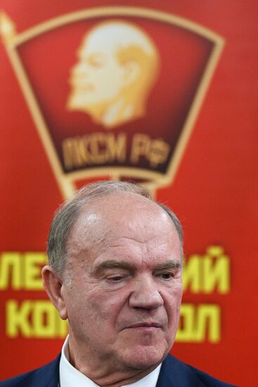 Съезд Ленинского Коммунистического Союза Молодежи РФ