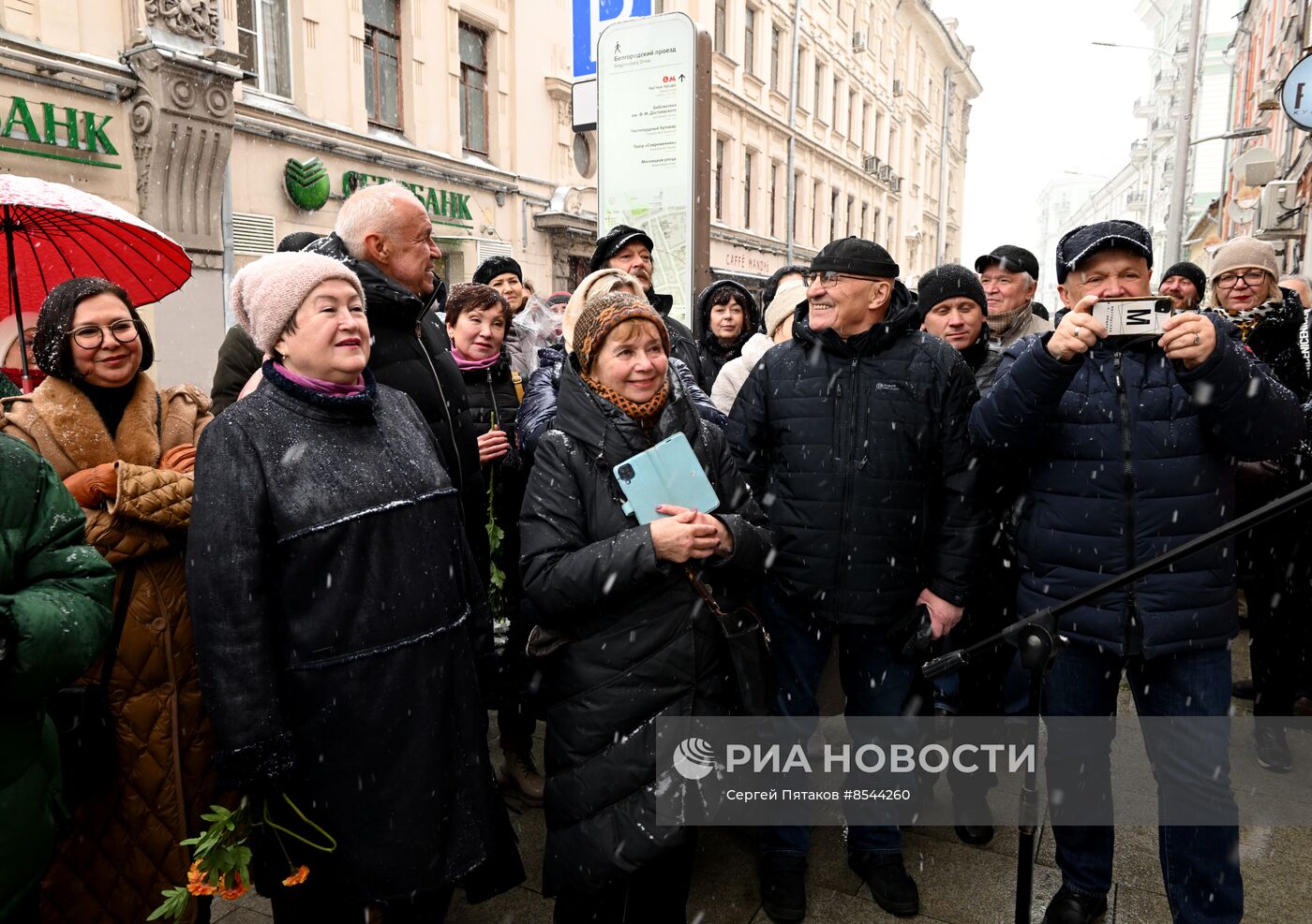 Открытие мемориальной доски В. П. Гуркину