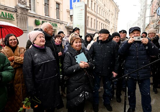 Открытие мемориальной доски В. П. Гуркину