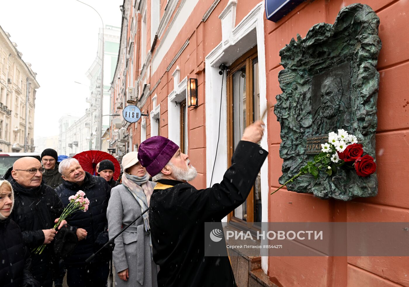 Открытие мемориальной доски В. П. Гуркину