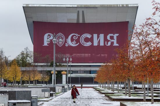 Подготовка к международной выставке-форуму "Россия" на ВДНХ