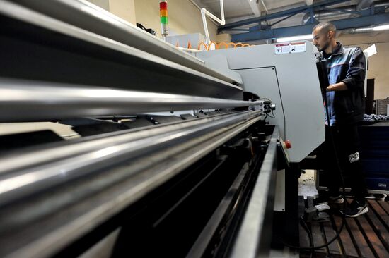 Металлообработка на заводе "Титан" в Тамбове