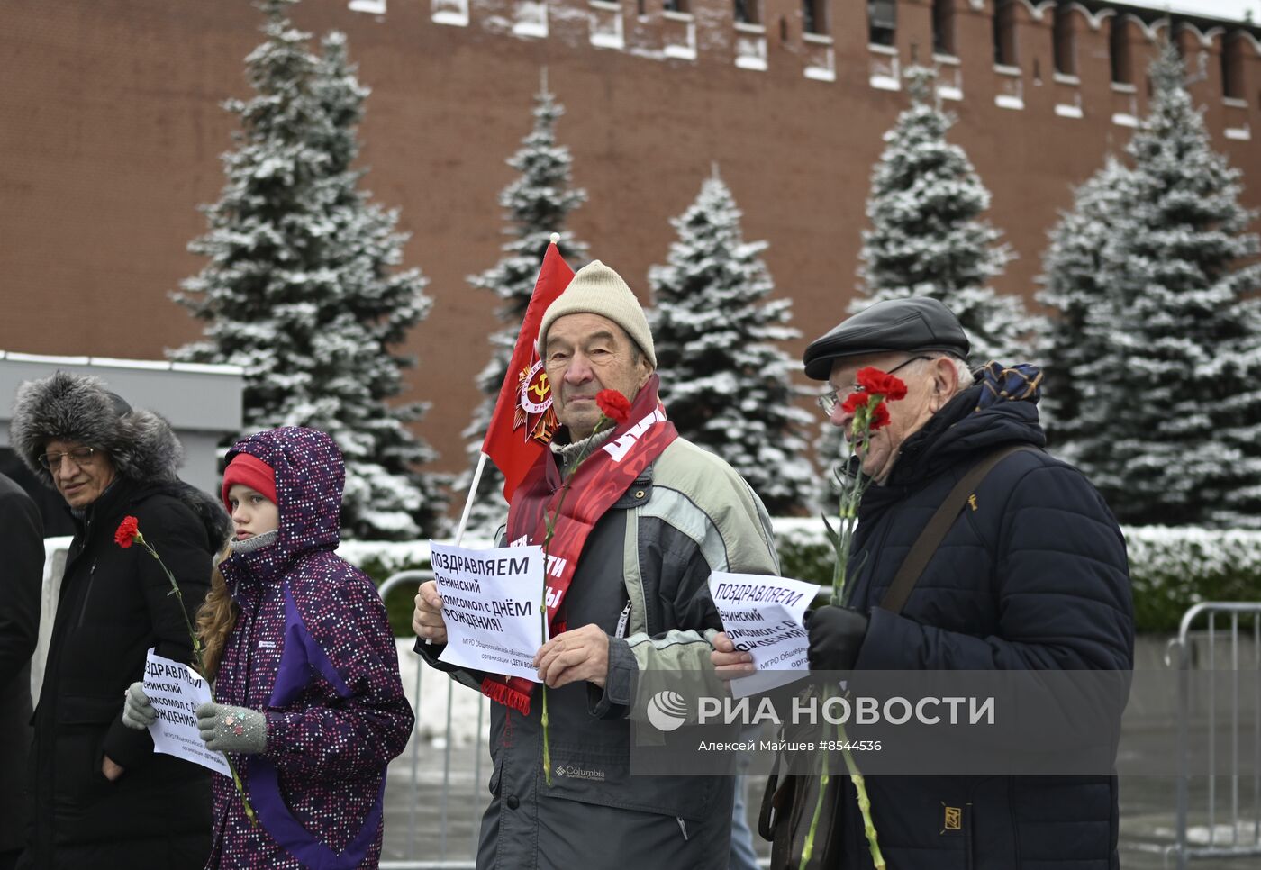 Возложение цветов к Мавзолею В.И. Ленина  в честь 105-й годовщины Ленинского Комсомола