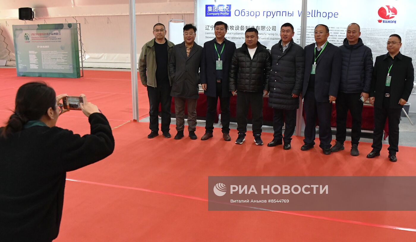 Китайско-российская выставка сельхозпродукции во Владивостоке