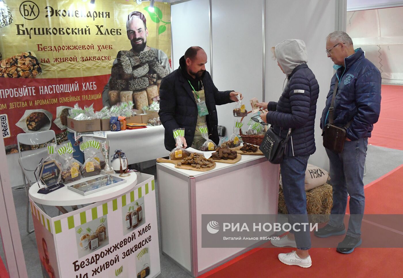 Китайско-российская выставка сельхозпродукции во Владивостоке