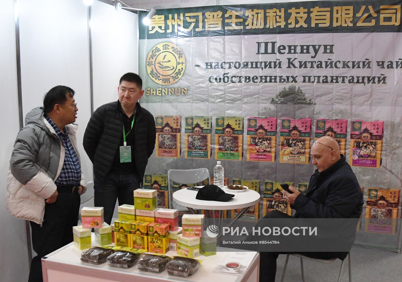 Китайско-российская выставка сельхозпродукции во Владивостоке