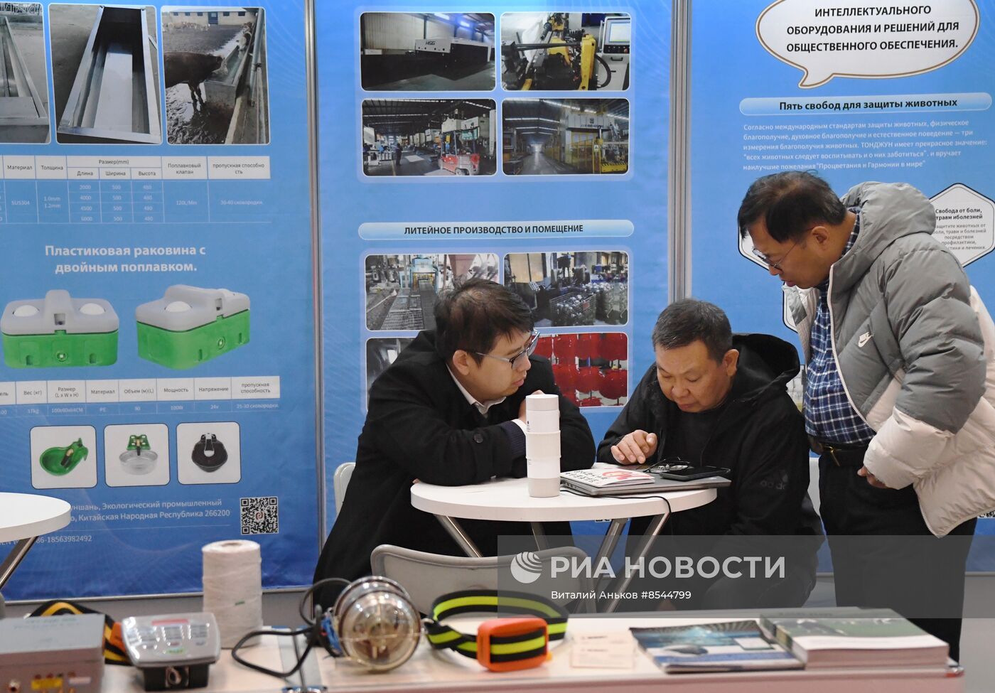 Китайско-российская выставка сельхозпродукции во Владивостоке