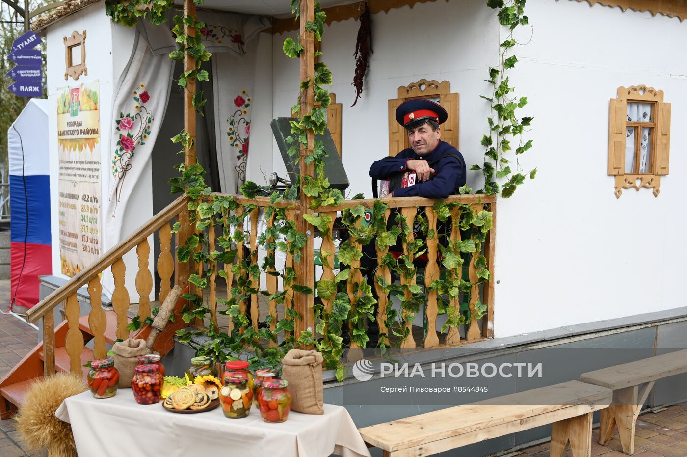 Фестиваль "День донского урожая" в Ростове-на-Дону