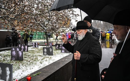 День памяти жертв политических репрессий