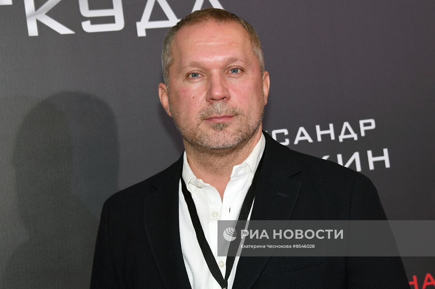 Премьера фильма "Человек ниоткуда"