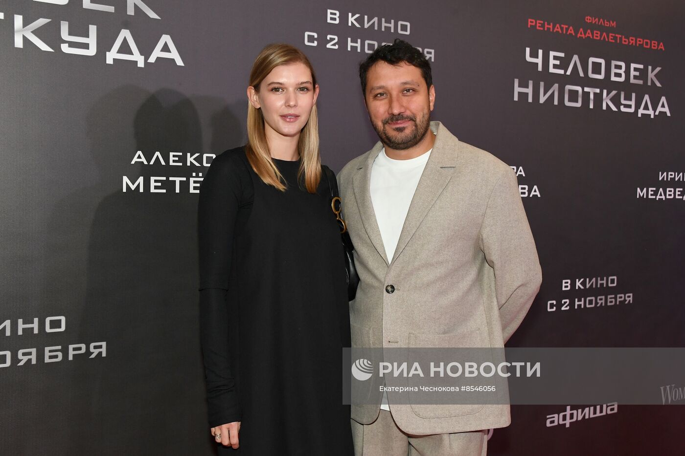 Премьера фильма "Человек ниоткуда"