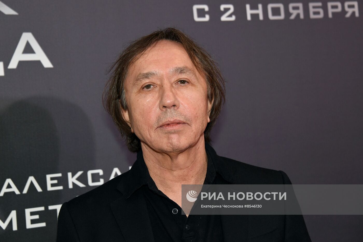 Премьера фильма "Человек ниоткуда"