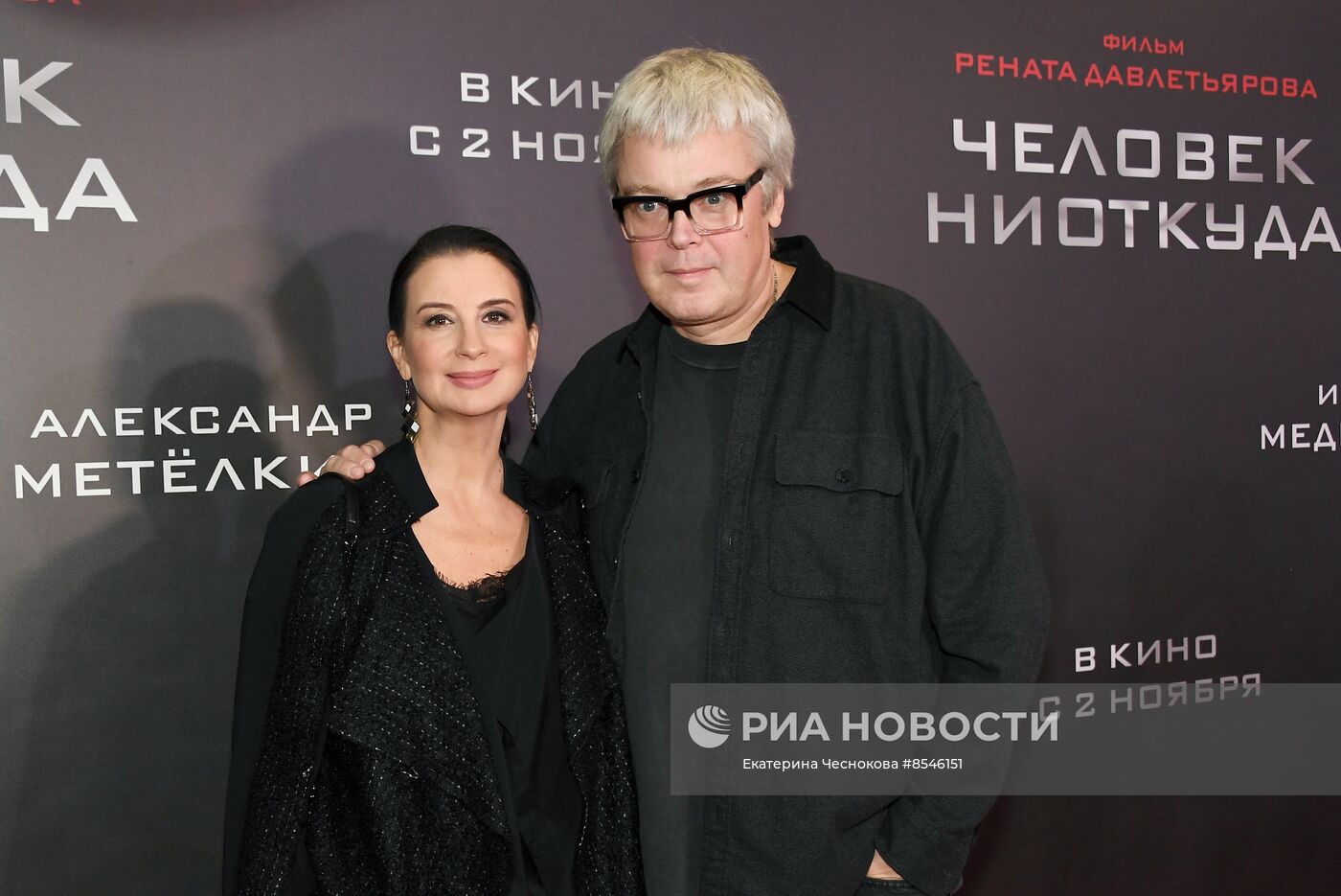 Премьера фильма "Человек ниоткуда"
