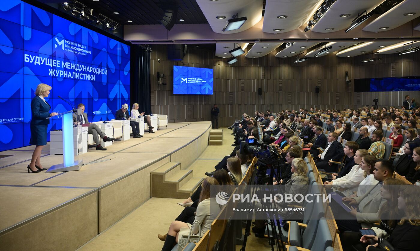 II Медиафорум стран СНГ "Развитие медиа в меняющемся мире"