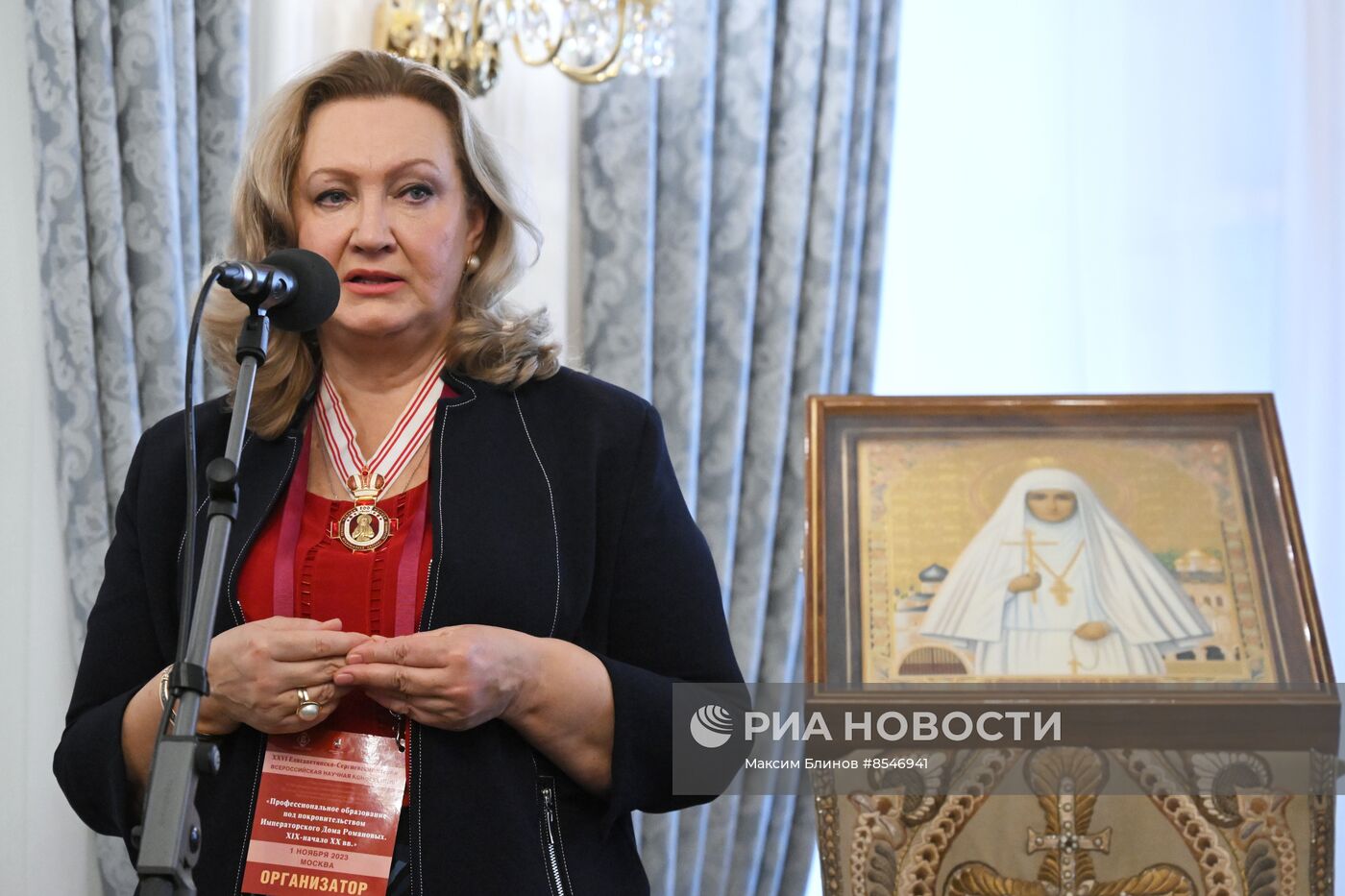 ХХVI Елисаветинско-Сергиевские чтения