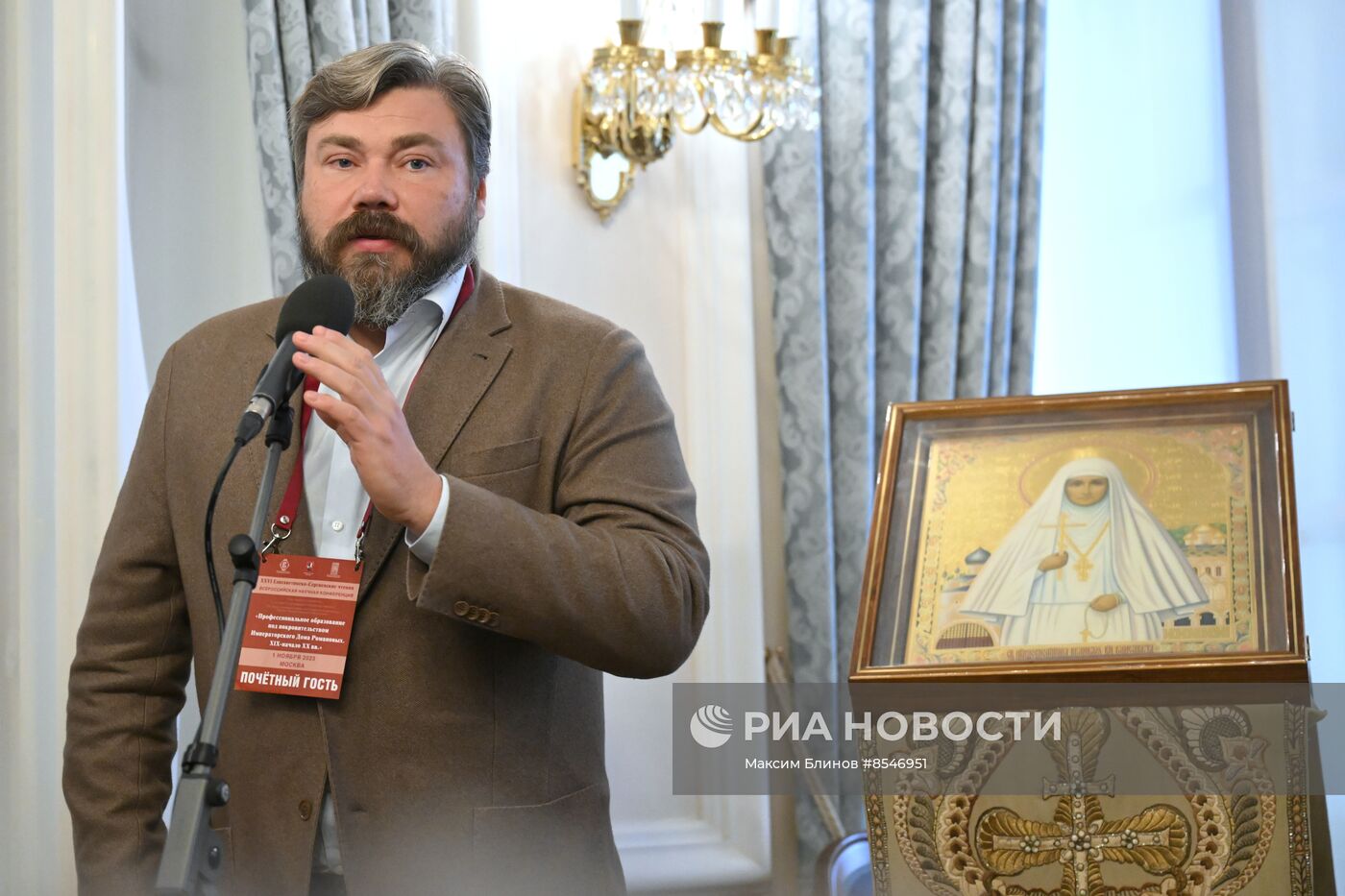 ХХVI Елисаветинско-Сергиевские чтения