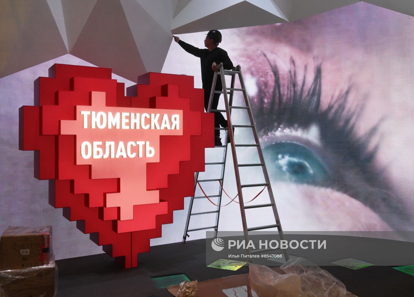 Подготовка к выставке-форуму "Россия" на ВДНХ