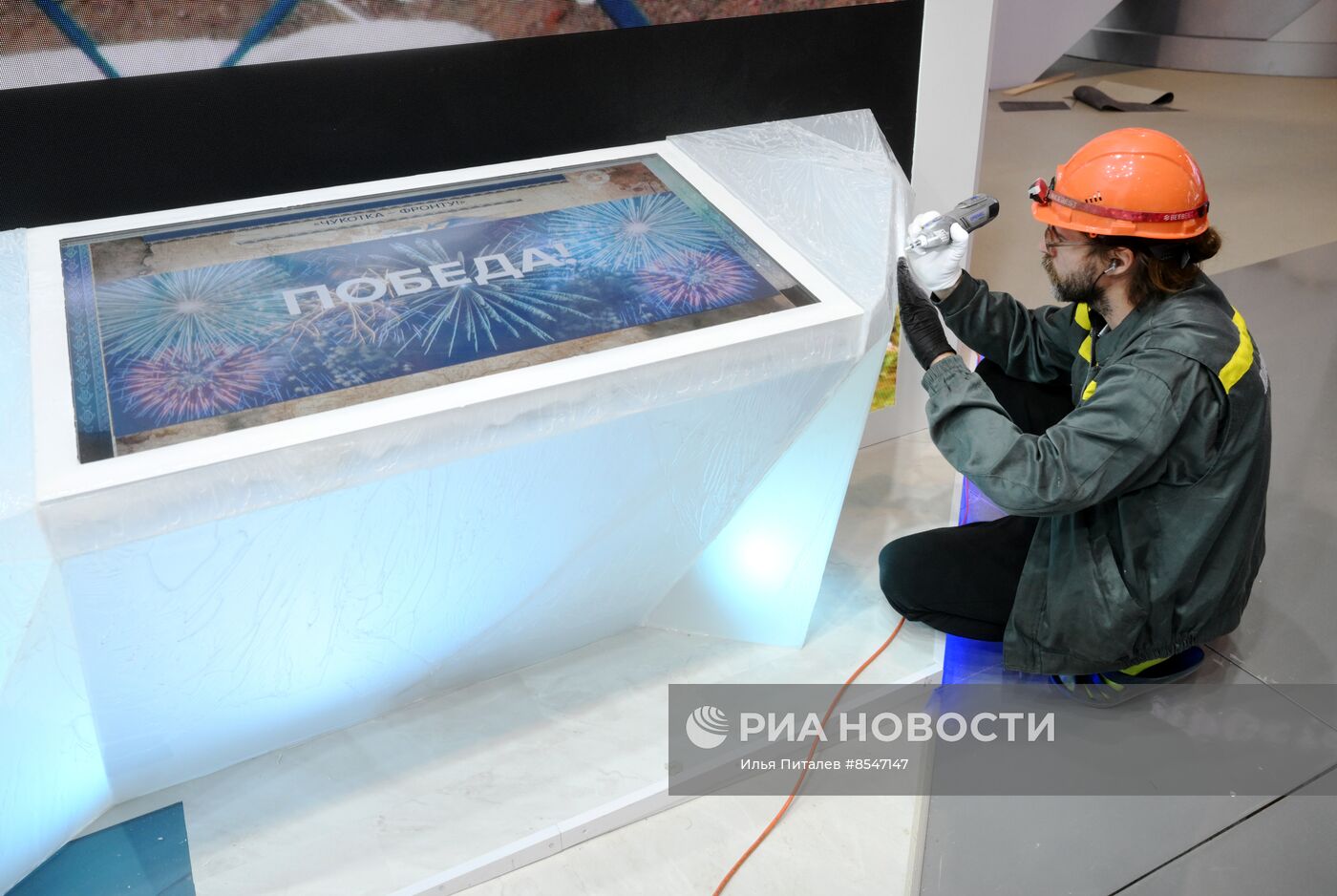 Подготовка к выставке-форуму "Россия" на ВДНХ