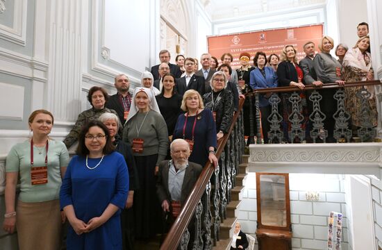 ХХVI Елисаветинско-Сергиевские чтения