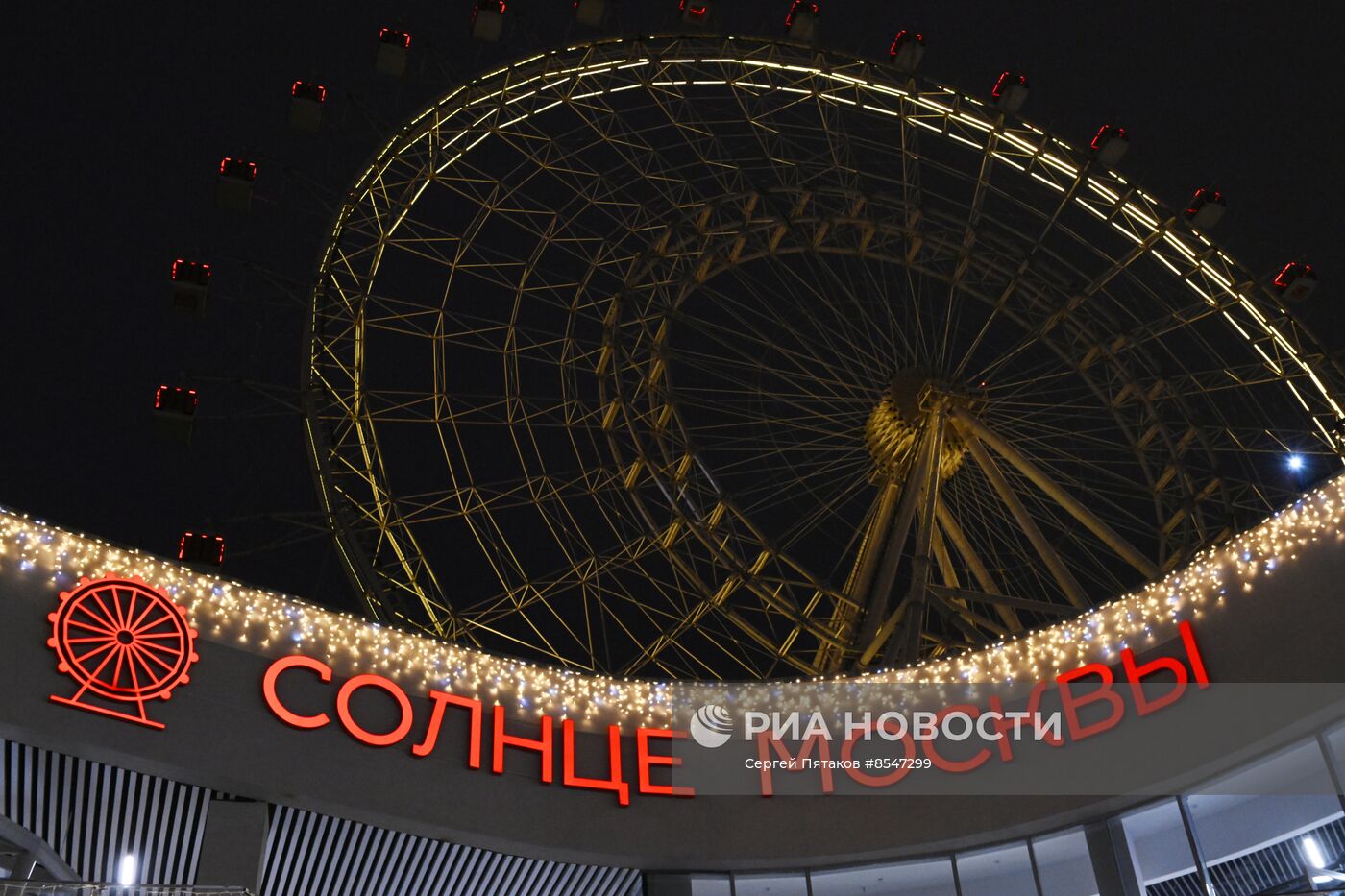 Открытие новой арт-площадки "Солнца Москвы"