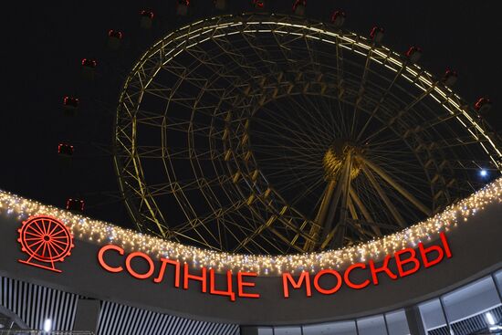 Открытие новой арт-площадки "Солнца Москвы"