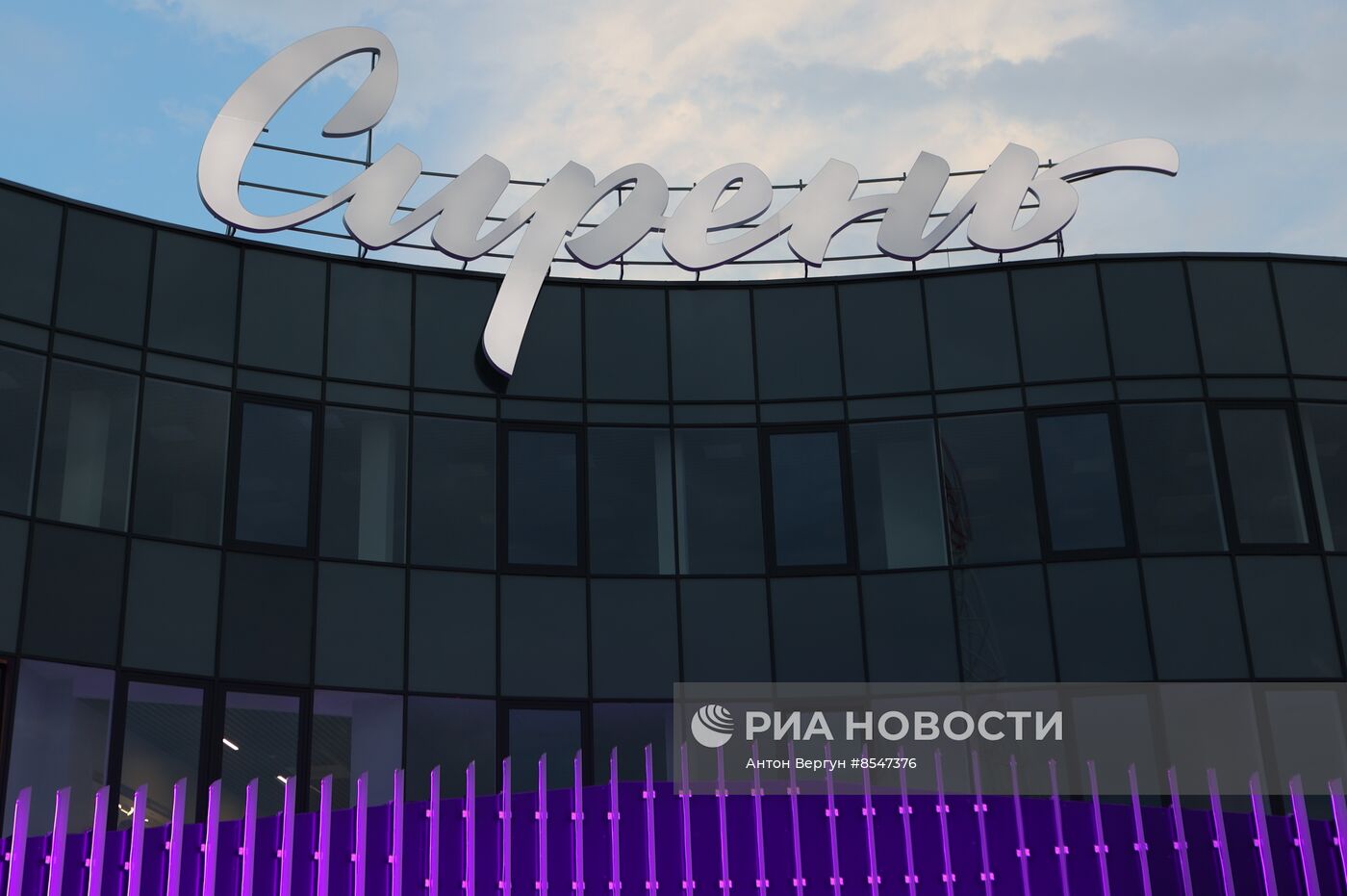 Открытие Центра художественной гимнастики "Сирень" в Белгороде